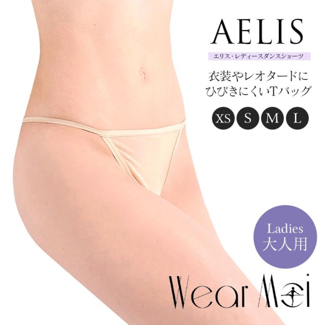楽天市場】 バレエ用品・ブランド別 > Wear Moi ウェアモア