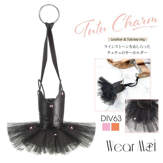 WearMoi（ウェアモア）チュチュキーリングー（DIV63）レザー バレエ雑貨 キーホルダー キーリング キーチャーム プチギフト