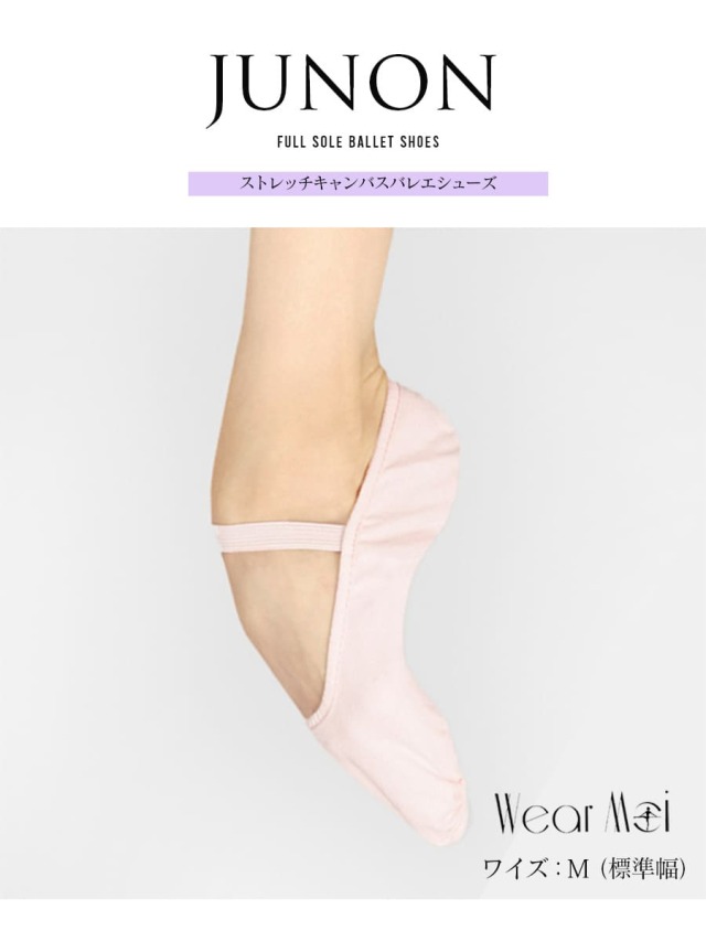 ウェアモア WearMoi バレエシューズ 38 M x2足 wearmoi16_4.jpg