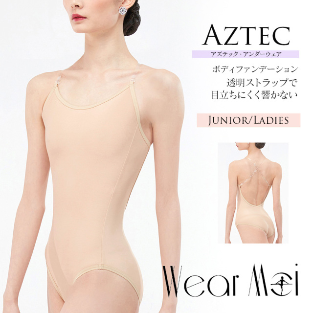 WearMoi（ウェアモア）マイクロファイバーボディファンデーションAZTEC（ジュニア・レディース）アンダーウェア ボディファン インナー 発表会 レッスン 2点までメール便可