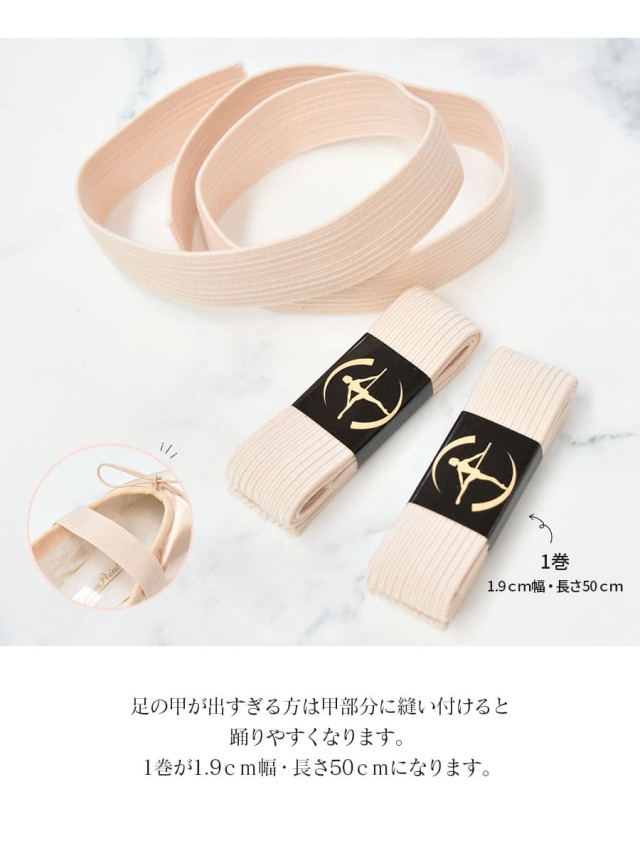 WEARMOI ポワント 5(24.2) X幅 楽天市場】wear moi ポワントの通販