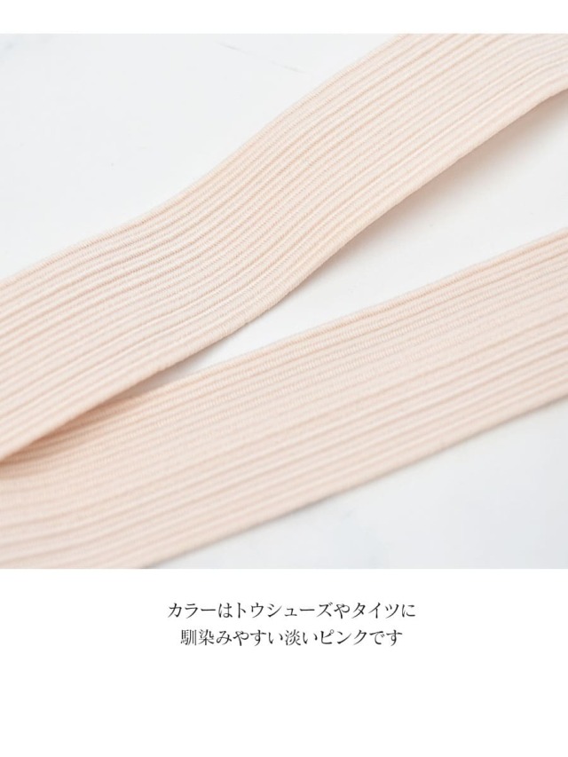 woomii バレエシューズ ピンク Ballet shoesグリップスタンド バレエシューズ・トウシューズ