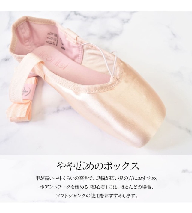 wearmoi＞アルファ ALFA | バレエウェア・用品の専門店バレエショップ