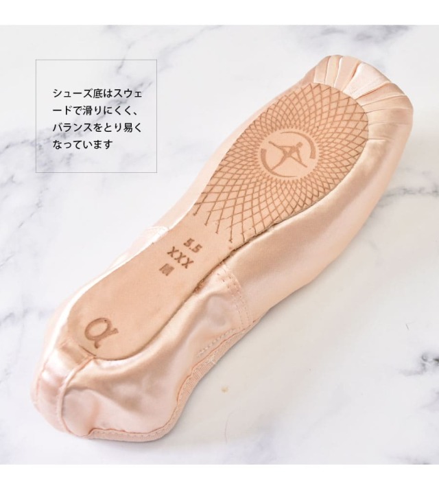 wearmoi＞アルファ ALFA | バレエウェア・用品の専門店バレエショップ