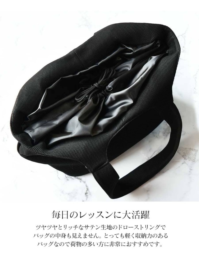 リバーシブルハンドバッグまたはキッズ用ダンスバッグ☆WEAR MOI Wear Moi＞ ハニカムテクスチャートートバッグレッスンバッグ
