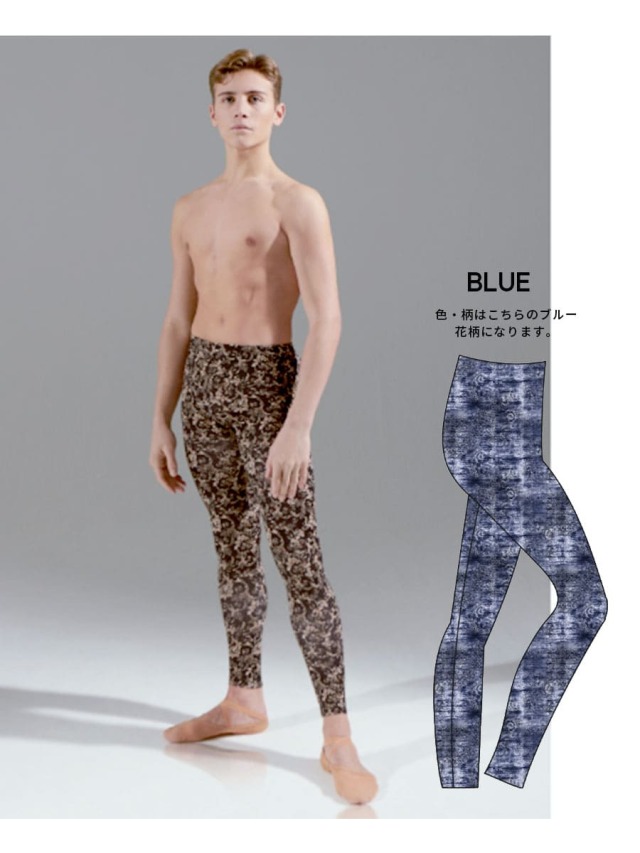 バレエウェア・バレエアイテム＞WearMoi MARCUS フットレス