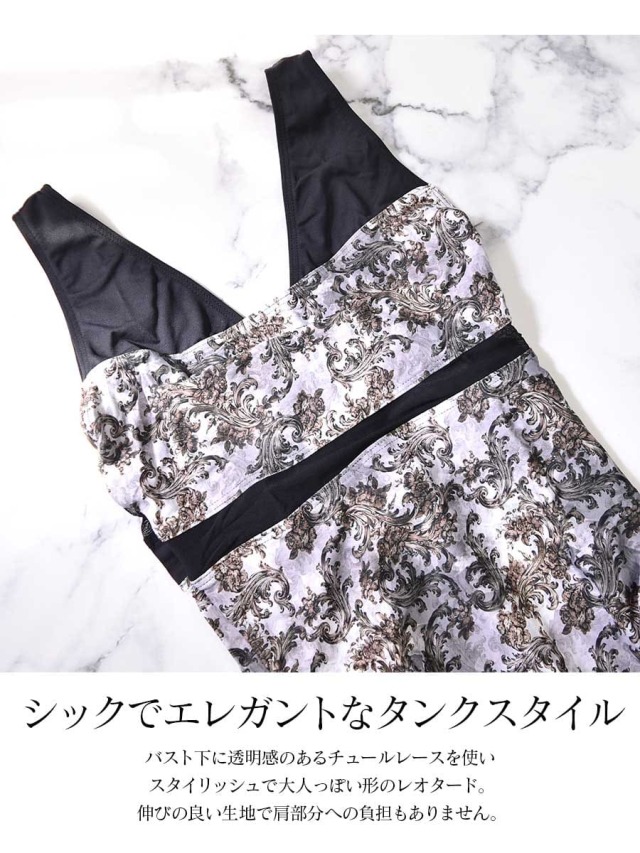 バレエウェア・バレエアイテム＞ウェアモアVANYAストレッチ
