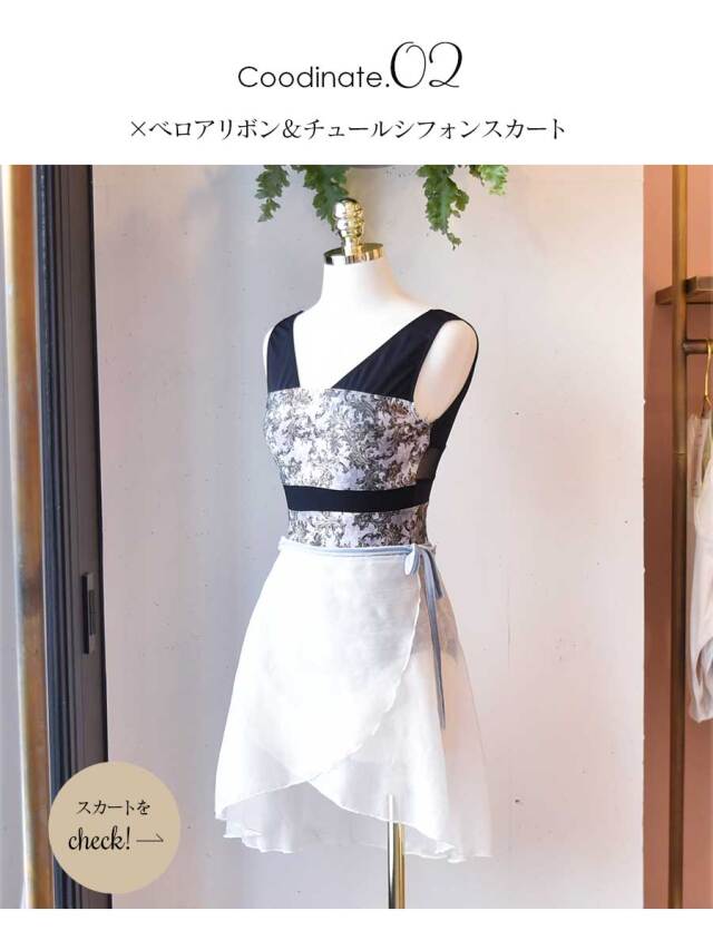 【新品】ウェアモア  ヴァンダ  バレエ 楽天市場】バレエ レオタード 大人 ウェアモア wearmoi Sekoia
