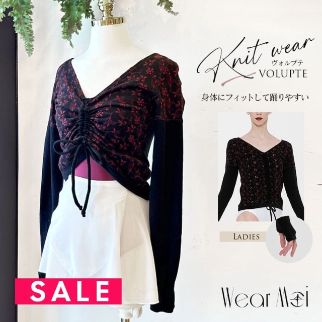 ウェアモア バレエ　パンツ　ボトムス　S 新品未使用 WearMoi（ウェアモア）『SYRMA』スカート付きニットパンツ
