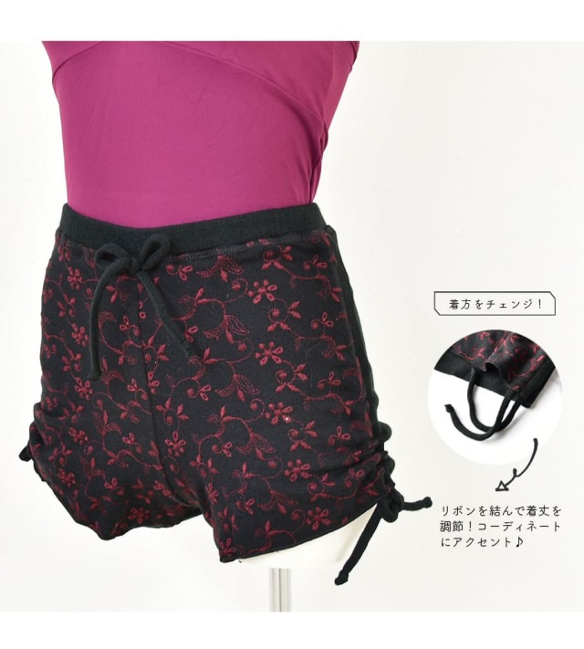 ウェアモア バレエ　パンツ　ボトムス　S wearmoi61_1.jpg