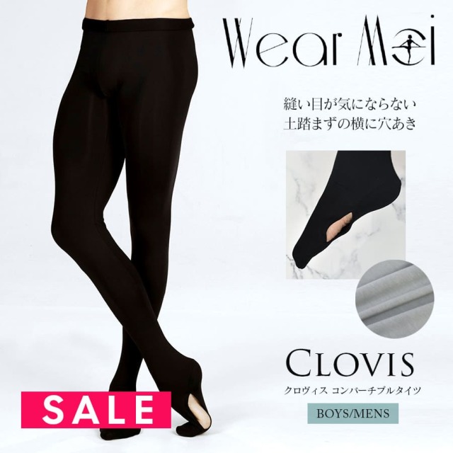 Wear Moi 男性　バレエブラック タイツ Mサイズ ウェアモア ウェアモア】 ORION オリオン 【ボーイズバレエウェアタイツ