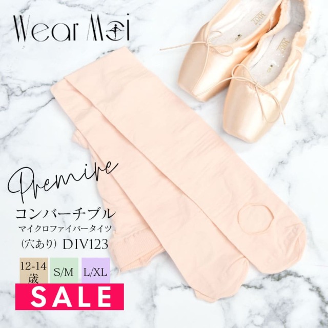 Wear Moi（ウェアモア） タイツ・ソックス | バレエウェア専門店