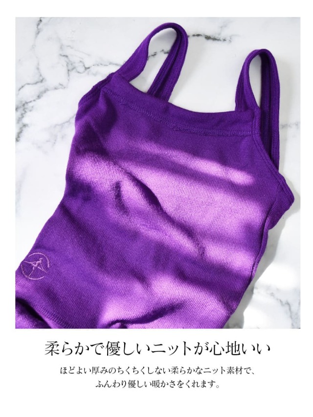 wearmoi76_3.jpg?t=20230920120904