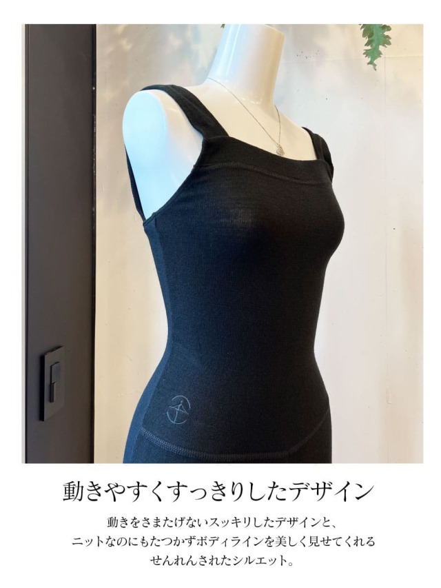 WearMoi（ウェアモア）CALOUニットオールインワン（ジュニア）