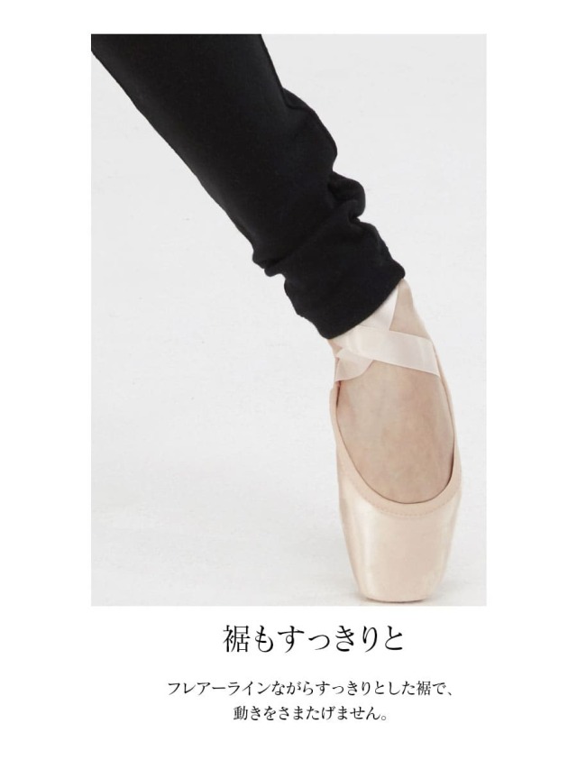 WearMoi（ウェアモア）CALOUニットオールインワン（ジュニア）