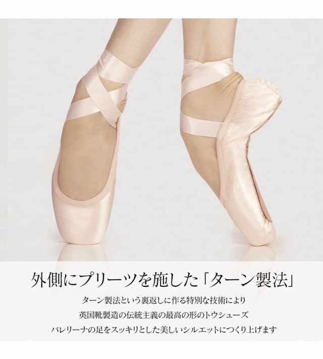 ウェアモア WearMoi バレエシューズ 38 M x2足 WearMoi（ウェアモア）OMEGA オメガ ポアントシューズ トウ