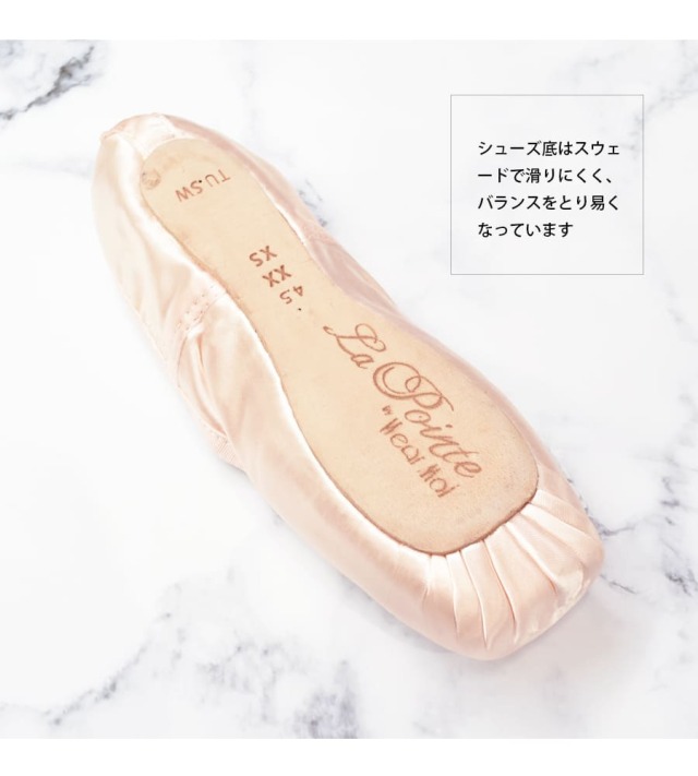 WearMoi（ウェアモア）LA POINTE TAPER EXTRA SOFTポアントシューズ