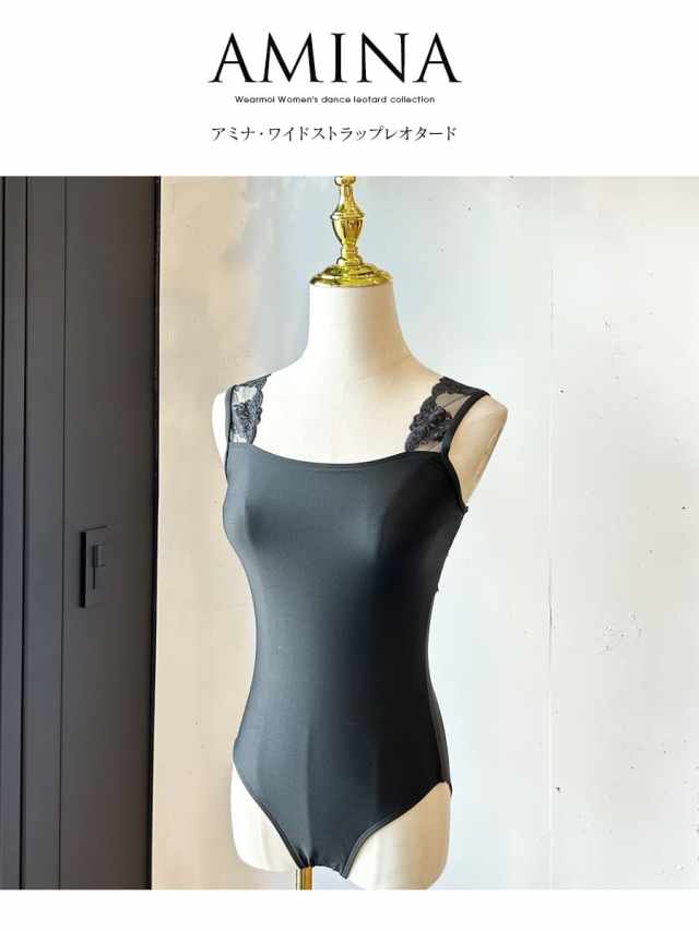美品　Wear moi レオタード WearMoi（ウェアモア） AMINAワイドストラップレオタード