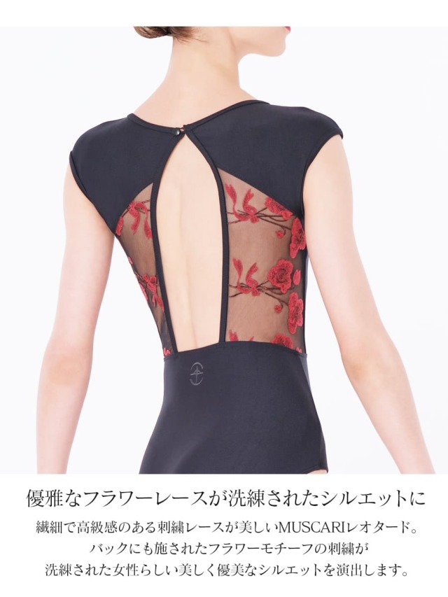 WearMoi（ウェアモア） MUSCARI 半袖レオタード｜バレエウェア