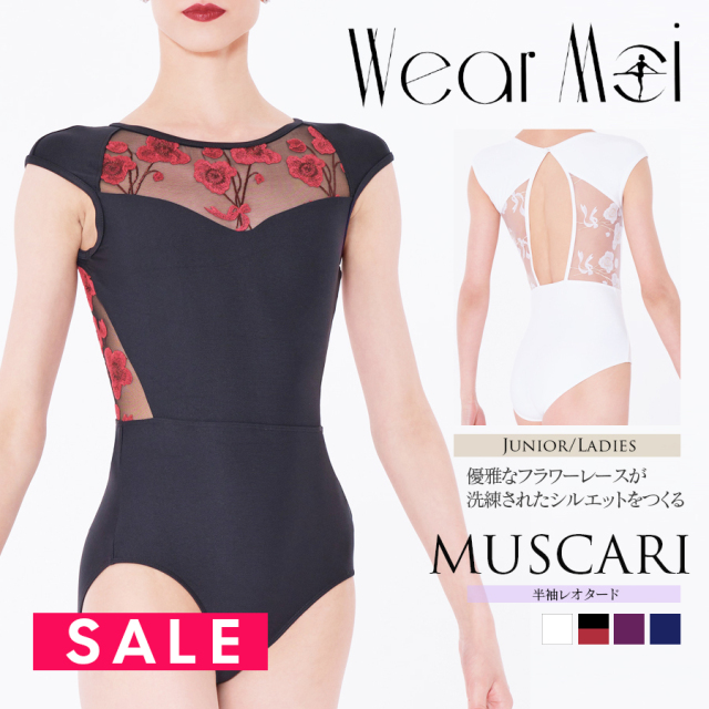 SALE WearMoi（ウェアモア） MUSCARI 半袖レオタード キャップスリーブレオタード 大人バレエ 伸縮 伸びる 動きやすい 2点までメール便可 バレエレオタード クラシックバレエ キッズバレエ ジュニアバレエ
