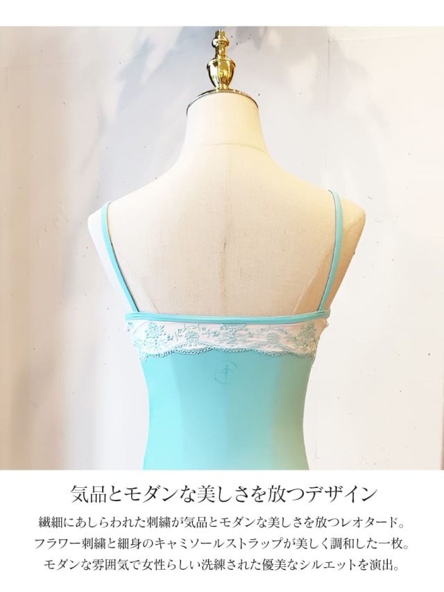 Wear moi ウェアモア　バレエレオタード　XS 新品未使用 Wear moi ウェアモア バレエレオタード XS 新品未使用 楽天市場