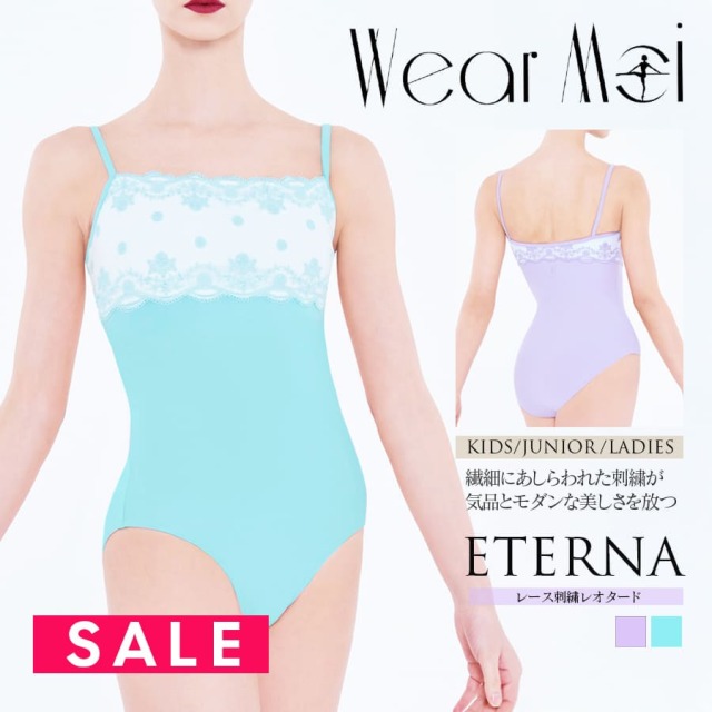 Wear Moi（ウェアモア）レオタード | バレエウェア専門店バレエ