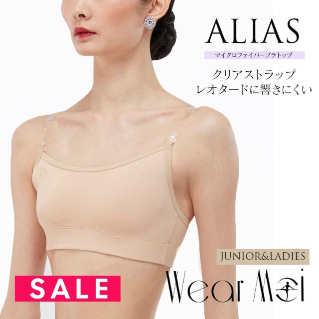 Wear Moi（ウェアモア） | バレエウェア専門店バレエショップアビー