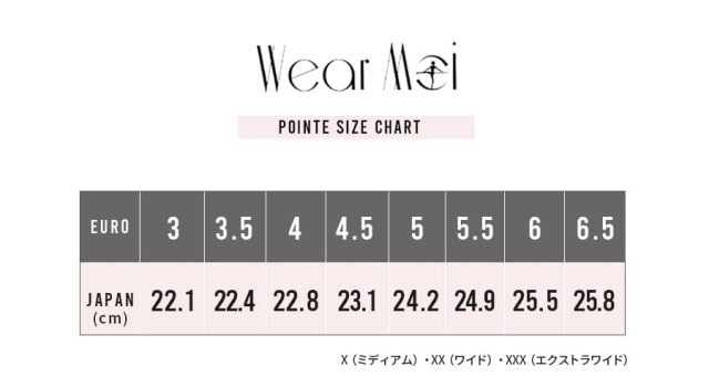 WearMoi（ウェアモア）LA POINTE TAPER EXTRA SOFTポアントシューズ