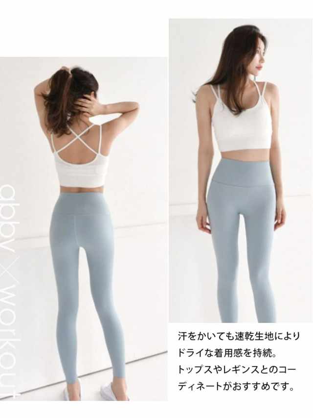 ワークアウトウェア＞ストレッチブラトップ カップ付き スポーツウェア