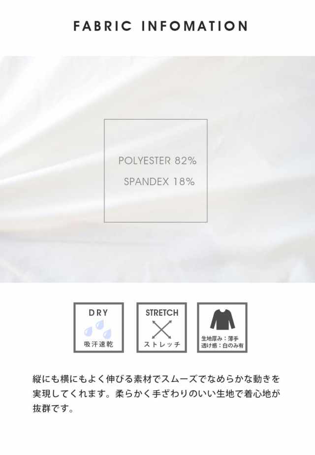 <ワークアウトウェア>リラックス裾ひもワイドプルオーバー 長袖トップス スポーツウェア ワークアウト ストレッチ 裾ひも 裾ドロスト プルオーバー 2way(1枚までメール便可)
