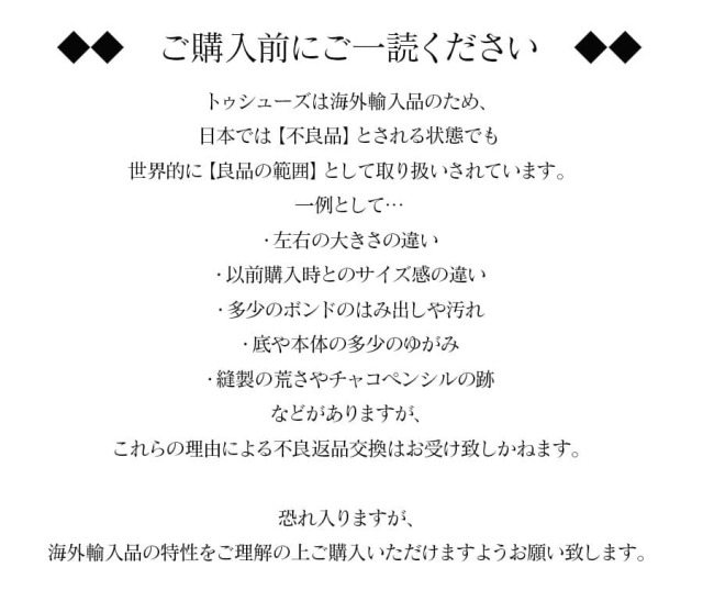 グリシコ2007プロ グリシコトウシューズ 2007プロフレックス XX（標準） | バレエ用品や