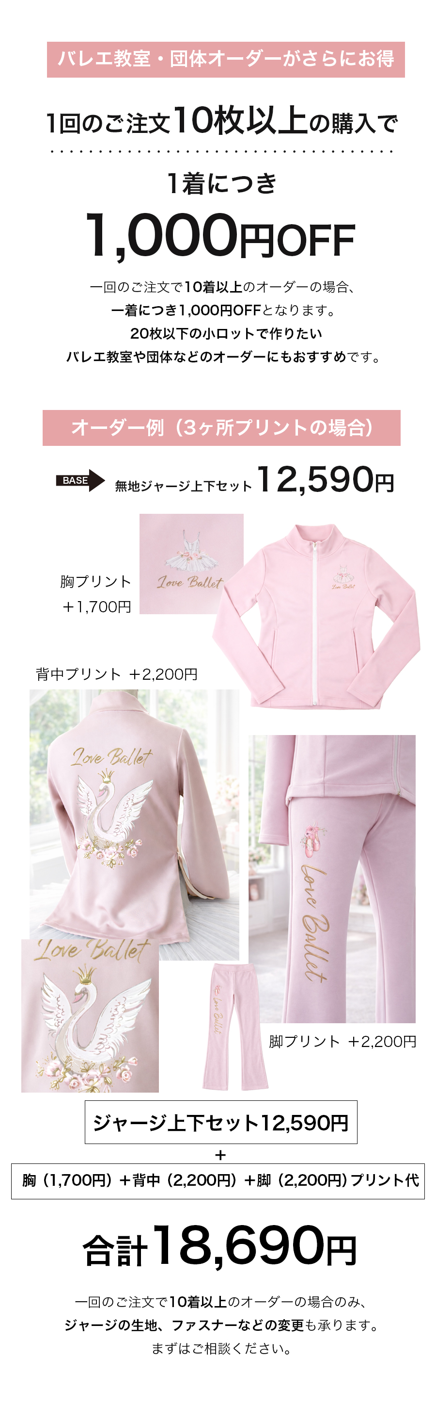 abbyフルオーダージャージ＞1着からOK！プリント自由！フルオーダー