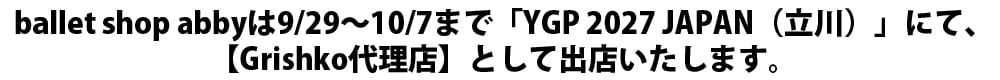 キッズ・ジュニア