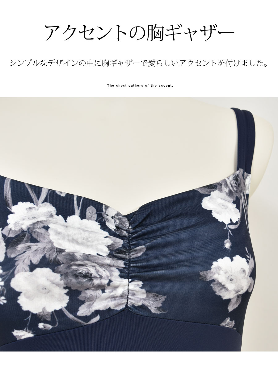 新色＆フラワー柄】大人サイズ 左右木健一監修・オリジナル