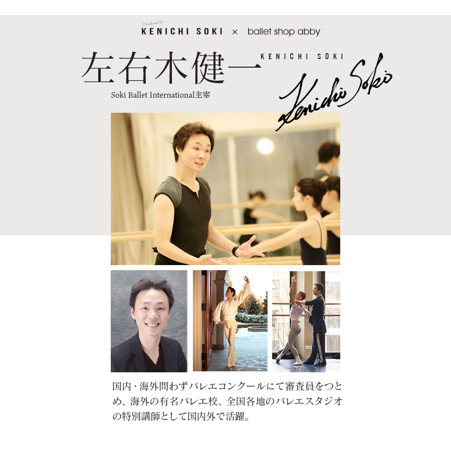 道楽　バレリーナ sinar8.jpg?123