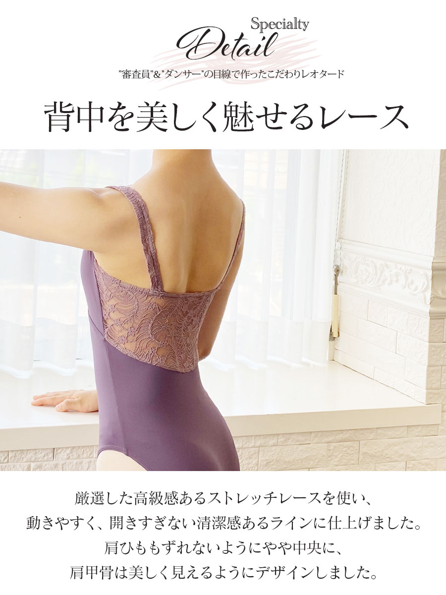 CHACOTT - あーりん様　レオタードL &amp; ギャンバ ハーフスリーブレオタード | チャコット