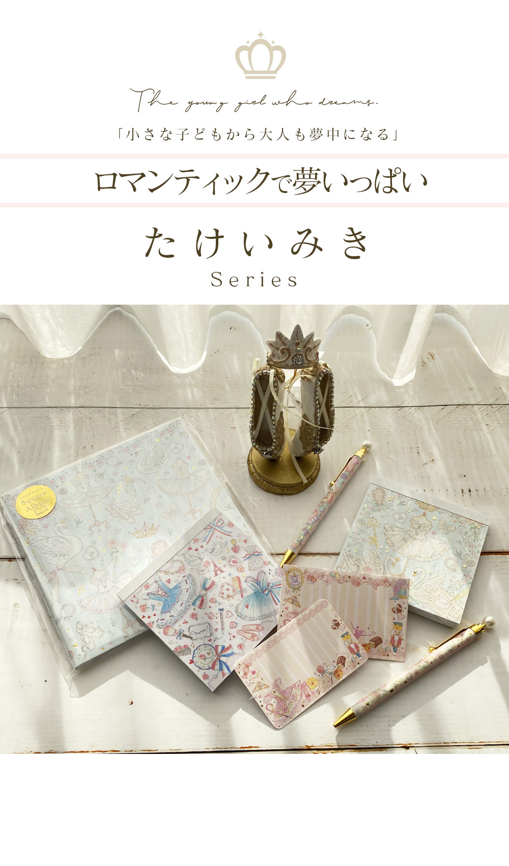 ★新品★たけいみき  ギフト金封  ２種セット バレエ・雑貨・文具＞たけいみきギフト金封2組セット 祝儀袋