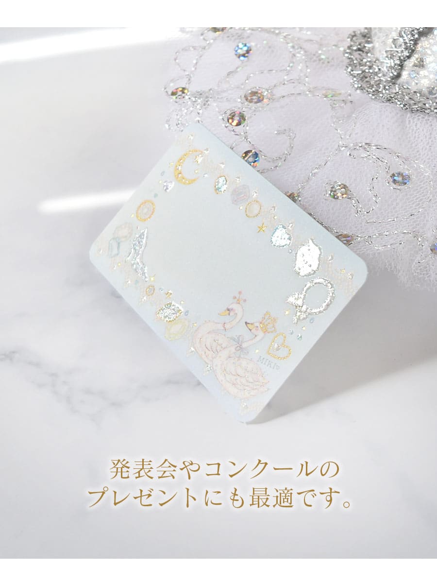 たけいみきメッセージカード