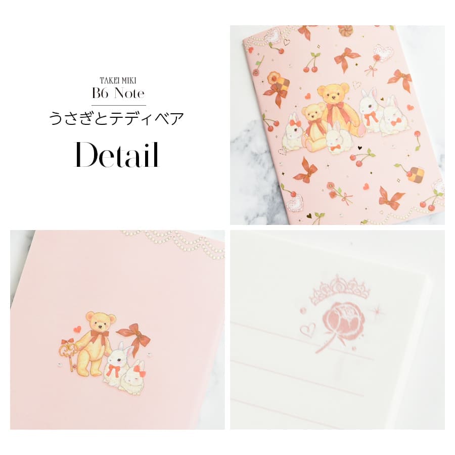 グッズ＞たけいみき B6ノート (NB-15715/NB-15716/NB-15717)| バレエ