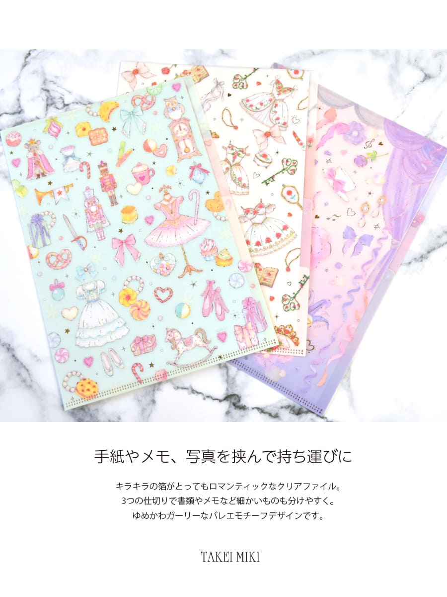 ゆめにっき　A4クリアファイル　新品未開封　9点まとめ売り ゆめにっき A4クリアファイル 新品未開封 9点まとめ売り
