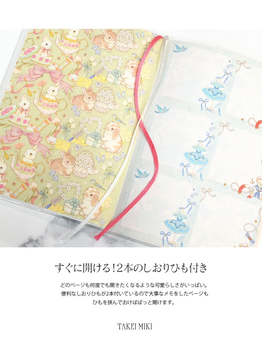 バレエ・雑貨・文具＞たけいみきB6サイズ月間スケジュール帳