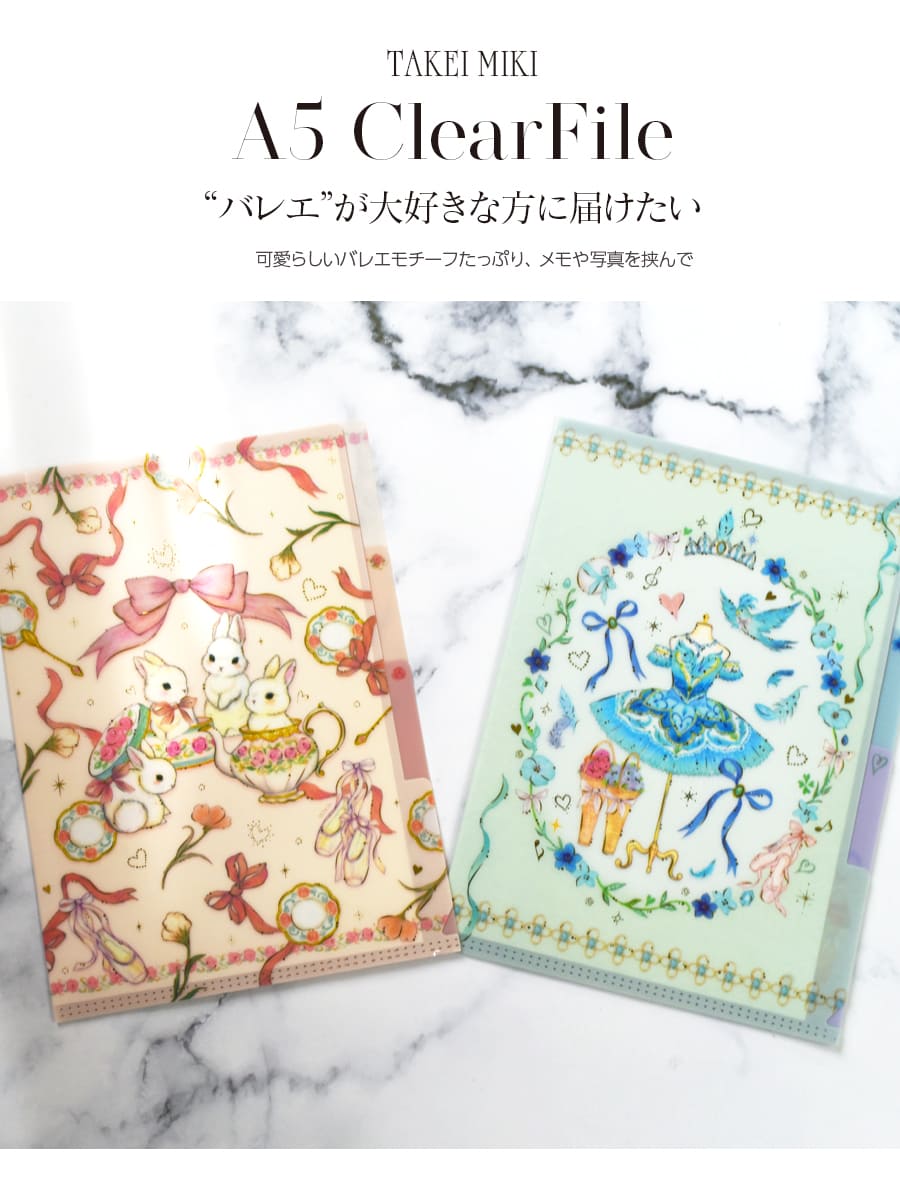 takeimiki58_1.jpg?123