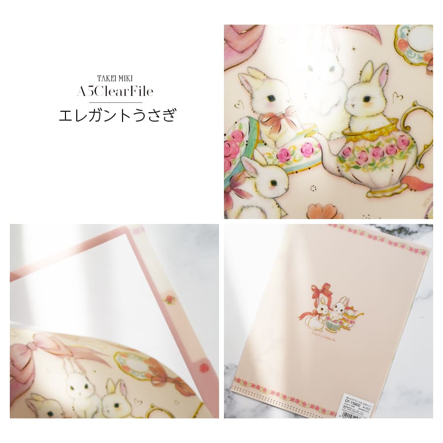 バレエ・雑貨・文具＞たけいみきA4クリアファイルジッパー付6ポケット