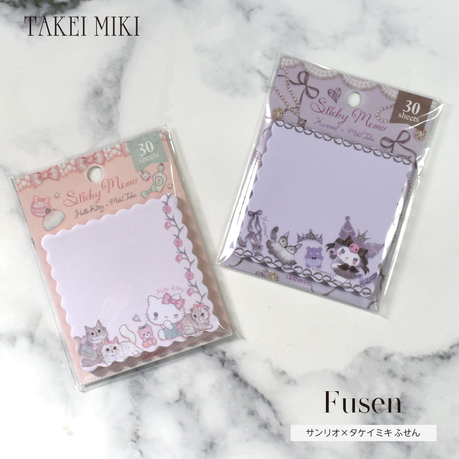 ＜バレエ・雑貨・文具＞サンリオ×たけいみきふせん（FS-84058・84060）12点までメール便可 ゆめかわ プレゼント ギフト