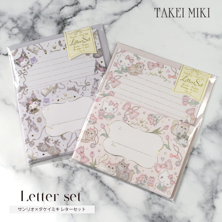 ＜バレエ・雑貨・文具＞サンリオ×たけいみきレターセット（LS-84048・84050）5点までメール便可 便箋 封筒 お手紙 メッセージ バレエ