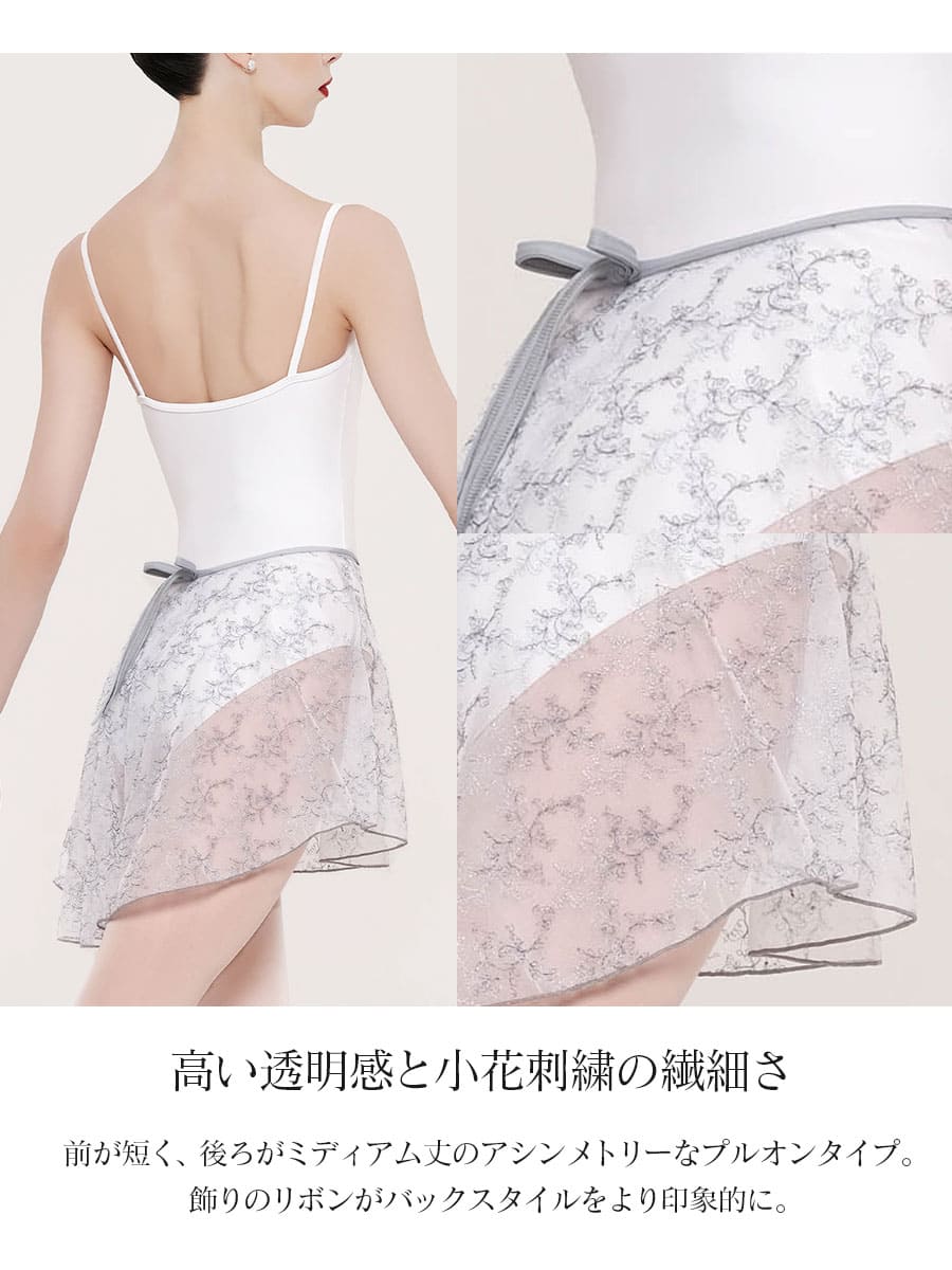 バレエウェア・バレエアイテム＞wearmoi CYPELLAストレッチ