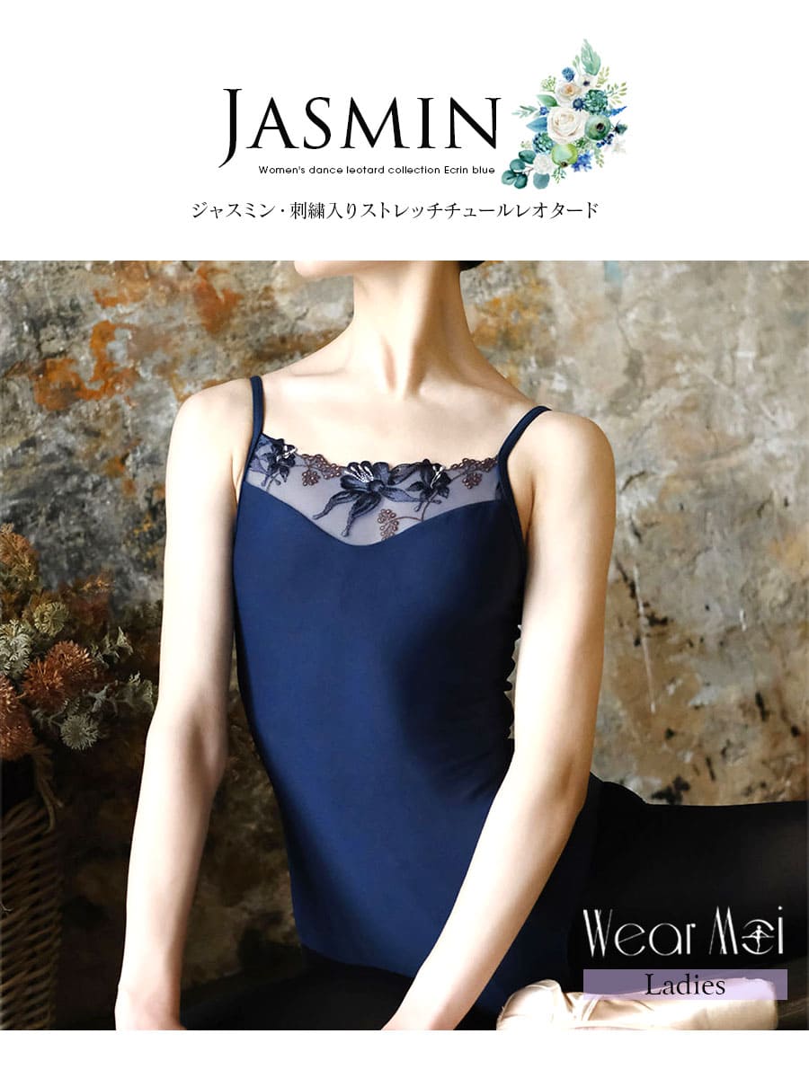 美品　Wear moi レオタード 楽天市場】＼マラソンクーポン配布中／バレエ レオタード 大人