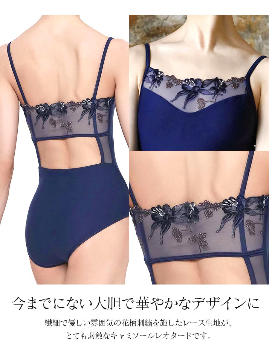 WearMoi（ウェアモア） AMINAワイドストラップレオタード