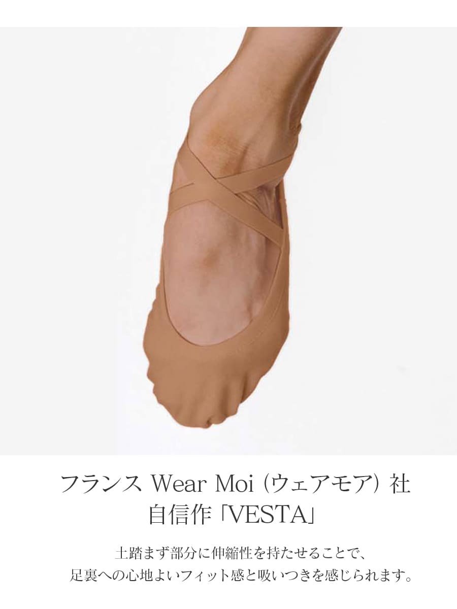 【新品未使用未開封】Wear Moi  VESTA  バレエシューズ WEARMOI VESTA/バレエシューズ（スプリットソール）