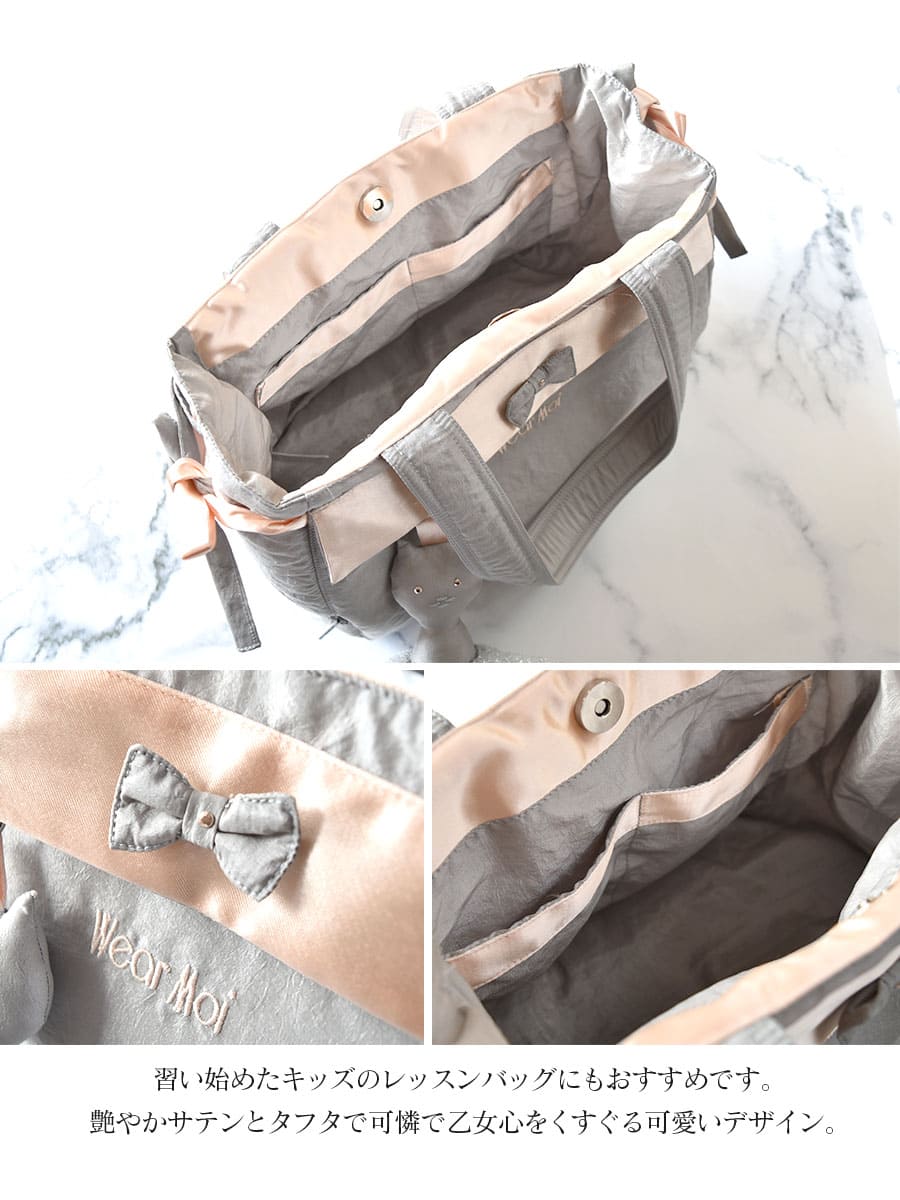 バレエウェア・バレエアイテム＞WearMoi（ウェアモア）サテン